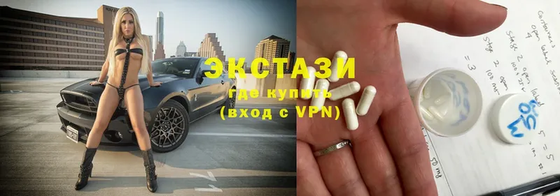 ЭКСТАЗИ 280 MDMA  где продают   Гуково 